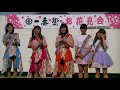 岐阜濃know姫隊♪ずんとき・愛しの信長様♪蟹江一番街のお花見会ライブ sカメ 2018.4.22