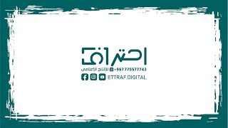 افراح ال الروني \\ العريس الدكتور عبد الحكيم \\ الفنان خالد عدادي \\ صاله السمو