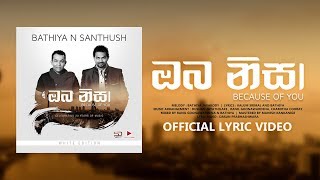 Oba Nisa - Official Lyric Video  Bathiya And Santhush