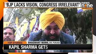 Bhagwant Mann Rallies for AAP: Delhi Assembly Elections 2025 | News9