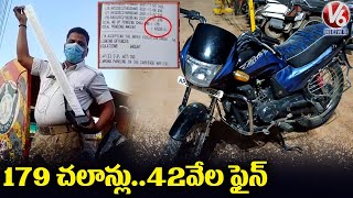 ఒకే బైక్ పై 179 చలాన్లు : 179 Pending Challans On Bike | V6 News