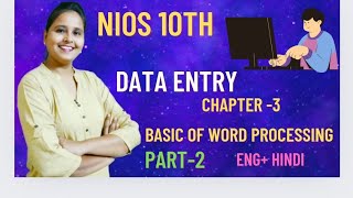 NIOS 10th Data Entry Chapter 3 Basics of Word Processing -Part 2 English + Hindi