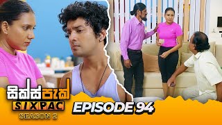 SIXPAC (සික්ස්පැක්) Season 2 - Episode 94 | 31st May 2024