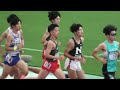 全日本大学駅伝予選会 1組 東洋大松井海斗トップ！