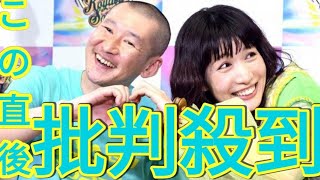 そいつどいつ・市川刺身＆中嶋イッキュウ結婚　恋愛バラエティー番組共演経て交際1年半