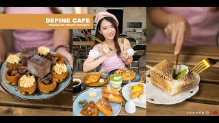 DePine Cafe KL 文青甜点咖啡店