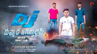 Dj Movie Fight Scene In Tamil.ছোটোদের তামিল মুভির একসন।  Desi movie 333