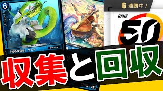 【ゼノンザード】魔法の超連撃！ダビド採用『白軸マジカルダビウェル』デッキで対戦！強力な召喚時効果はティルトウェルトと組み合わせるのが一番！（デッキコードあり）