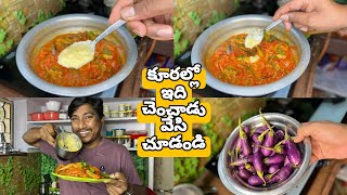 #ydtvvegfood పక్కింటికివాసనగుమయిస్తుంది. ఏవంట అయినాటేస్ట్రాకపోతేఒక్ చెంచాడుచాలు.నెయ్యి ,డాల్డా కాదు