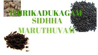 Thirikadugam Siddha Marthuvam in Tamil