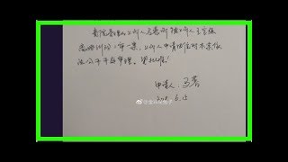 王宝强离婚案二审结束 律师与其商讨后续应对措施