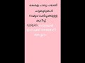 28.കേരള പാഠ്യപദ്ധതി ചട്ടക്കൂട് സമൂഹ ചർച്ചക്കുള്ള കുറിപ്പ്