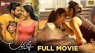 Lover Latest Telugu Full Movie 4K | Raj Tarun | Riddhi Kumar | Latest Telugu Movies | Telugu Cinema