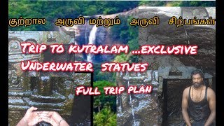 Kutralam place of natural spa |secret history of Courtallam |water fall in tamilnadu