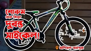 duranta fat bike