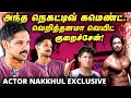 Boys -க்கு அப்பறம் 5 வருசம் எந்த வாய்ப்பும் வரல! - Meet The Star Nakkhul