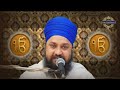 emotional story of mother ਸੁਣ ਹੰਝੂ ਨਹੀਂ ਰੁਕਣੇ 😭 maa gurbani katha kirtan bhai sarabjit singh