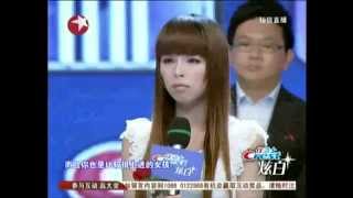 20120901《谁能百里挑一》：另类\