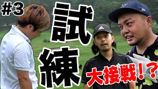 【第4回ばっさん③】ばっさんに過去最大の試練が！【ヘリを愛し、ヘリを愛した男】