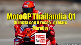 MotoGP Thailandia Buriram Fp1 si parte! Marc Marquez miglior tempo, per ora 😉