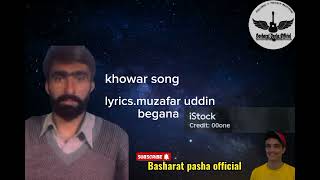 lyrics | muzafar uddin begana |