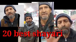 New 20 Best shayari of bhatt sahab| new shayari butt sahab| Non stop motivational shayri bhatt sahab