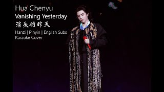 [Hanzi/Pinyin/English Subs] Hua Chenyu - Vanishing Yesterday  华晨宇 消失的昨天 031221 Mars Concert