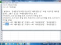 서부_06주차 쉽게 배우는 엑셀 u0026한글 161112