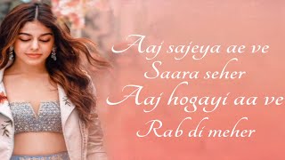 Aaj Sajeya(Lyrics| Alaya F | Goldie Sohel| Punit M| Trending Wedding Song| #sneakersong | Dharma 2.0