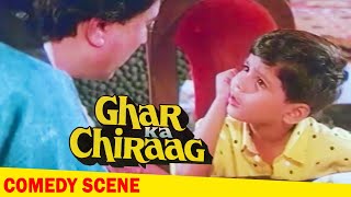 Fun With Child | Comedy Scene | Ghar Ka Chiraag | Bollywood Hindi Movie