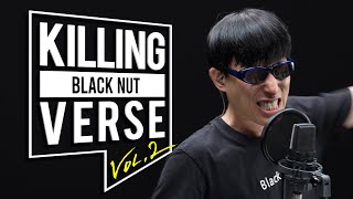 블랙넛(Black Nut)의 킬링벌스를 라이브로! | BOMAYE, THAT'S FINE, 그라타타, Watch, 100 등