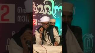 യാ ജീലാനി ശൈഖില്ലാ... | Amani usthad