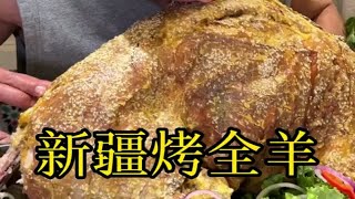 新疆待客的最高礼仪！大口吃肉，开心才是人们向往的生活！