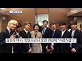 [HOT]  BTS Speaks to the United Nations ,섹션 TV 20181001