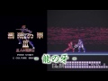 【アレンジ音楽】飛龍の拳2＆3 龍の牙との戦闘曲