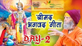 JaiMaaLalita Live Stream श्रीमद भगवद गीता  हरिद्वार आश्रम  DAY-2  DATE : 7 -4 -2021