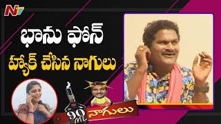 90ml Nagulu Tries to Hack Bhanumathi Phone: Funny Skit | Golimaar | NTV