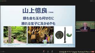 「大学どこへ」(9) 柳沢幸雄・北鎌倉女子学園園長、元開成学園高等学校校長　2024.2.16