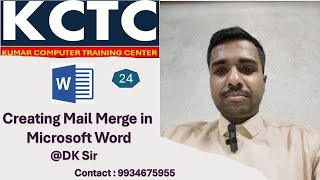 #mailmerge in #MSword by #dksir #kctc #sitamarhi #excel #video #viralshorts #viralvideos #viralreels