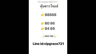 #หุ้นดาวโจนส์วันนี้ #ดาวโจนส์ #หวยหุ้นดาวโจนส์ #หุ้นดาวน์โจนส์ #ดาวโจนส์วันนี้ #ดาวโจนส์สา