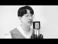 cover 그리워라 안성훈 original by.한혜진