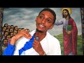 በጸሎት ቦታ መኖር ያለባቸው መንፈሳዊ መገልገያወች እና ጥቅሞቻቸው