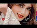 Bakra Eid Mubarak | Sare Zamane Ko Hajj Hou Mubarak | New Eid Nasheed 2024 | Heera Gold Eid Mubarak