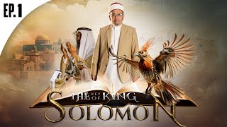 ฉายแล้ววันนี้! THE KEY OF KING SOLOMON