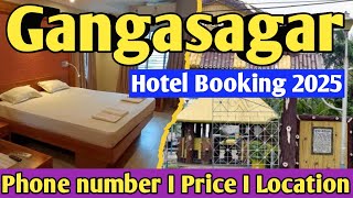 Gangasagar Hotel Booking 2025 I गंगासागर मन्दिर के पास होटल I Gangasagar Hotel