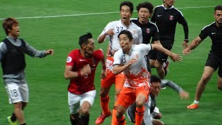 試合終了後の大乱闘　浦和レッズvs済州ユナイテッド　ACL2017R16第2戦