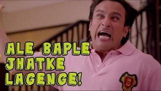 Fox Star Quickies : Humshakals - Ale Baple Jhatke Lagenge! Fox Star Quickies : Humshakals - Ale Baple Jhatke Lagenge!