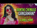 banthi chenulo gangamani folk re uploading remix by dj bablu mbnr