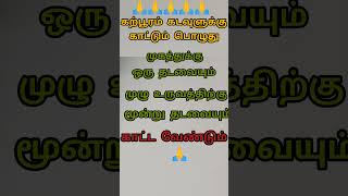 கற்பூரம் கடவுளுக்கு காட்டும் பொழுது# கற்பூரம் 🙏🙏🙏🙏🙏🙏🙏🙏🙏🙏🙏🙏🙏🙏