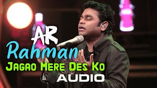 A.R Rahman - Jagao Mere Des Ko | Independence Day Special Song | Desh Bhakti Ke Gane